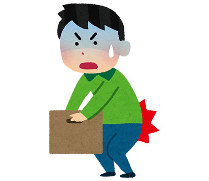 腰の痛み